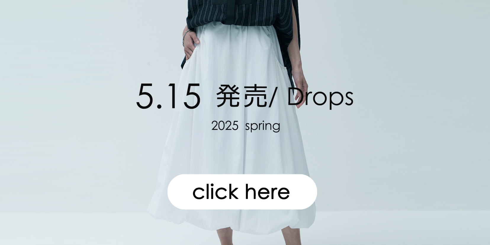 2025SSバナー