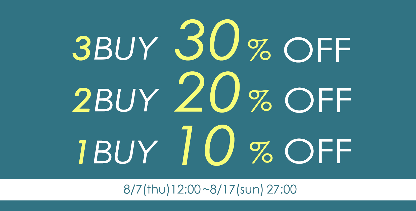 20250807～0717　1BUY10%2BUY20%3BUY30% OFF_メインバナー