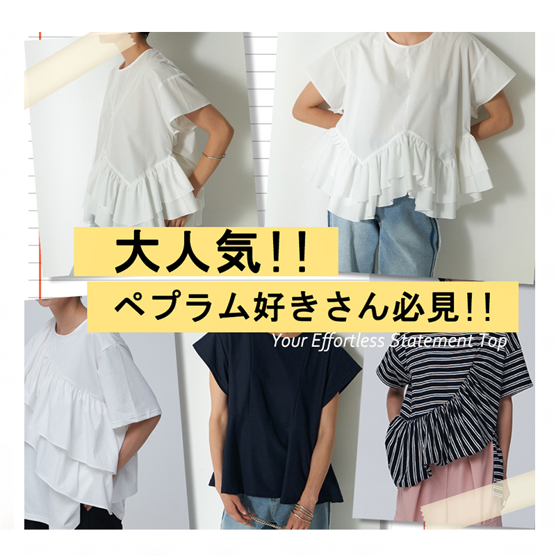サブペプラム好きさん