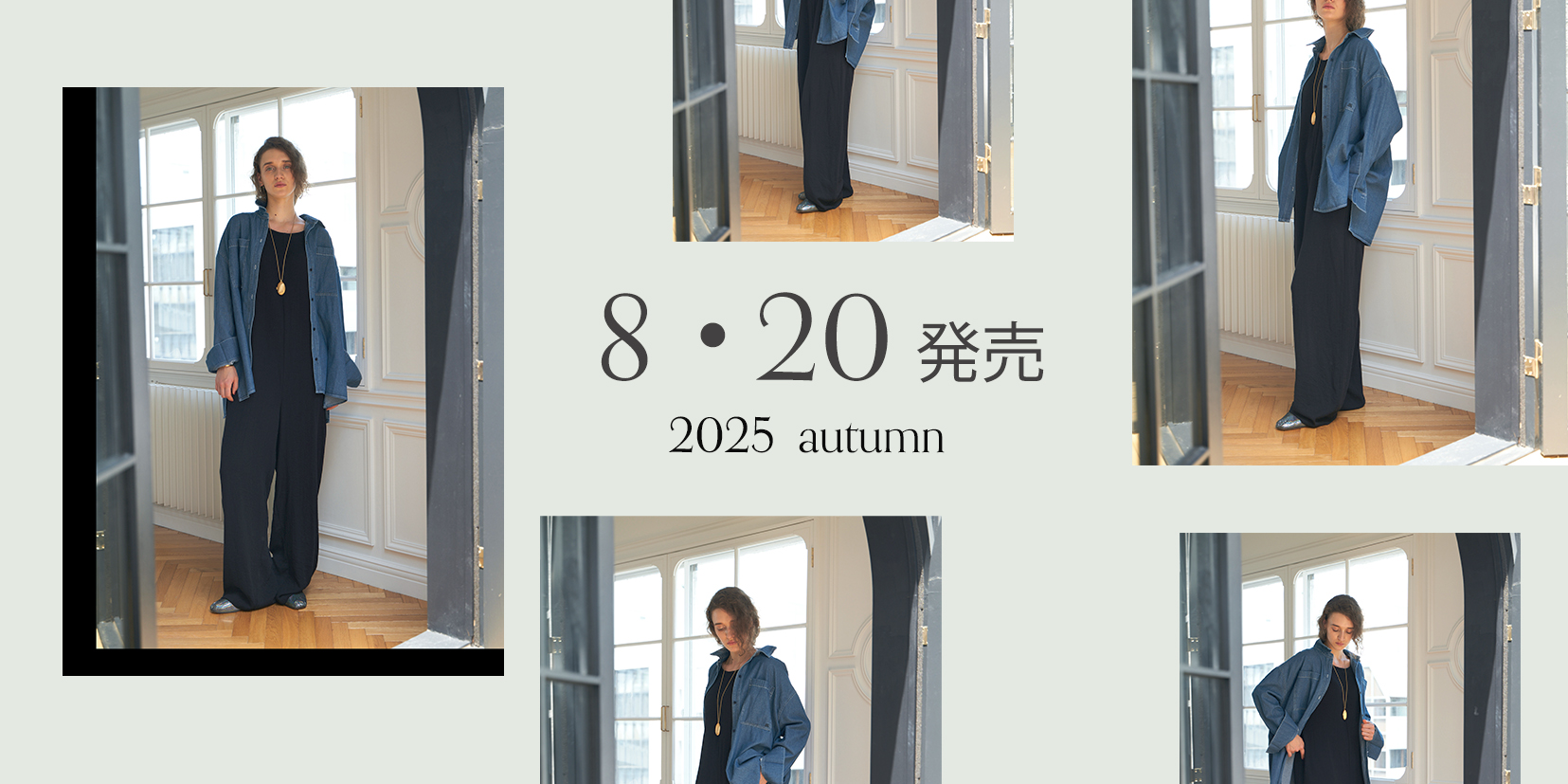 0820new_バナー