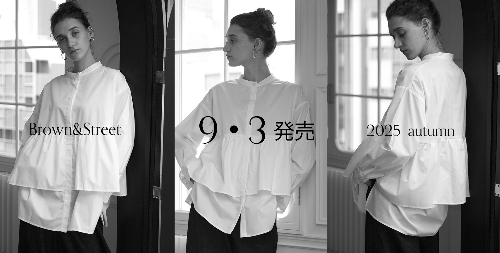 0903new_バナー