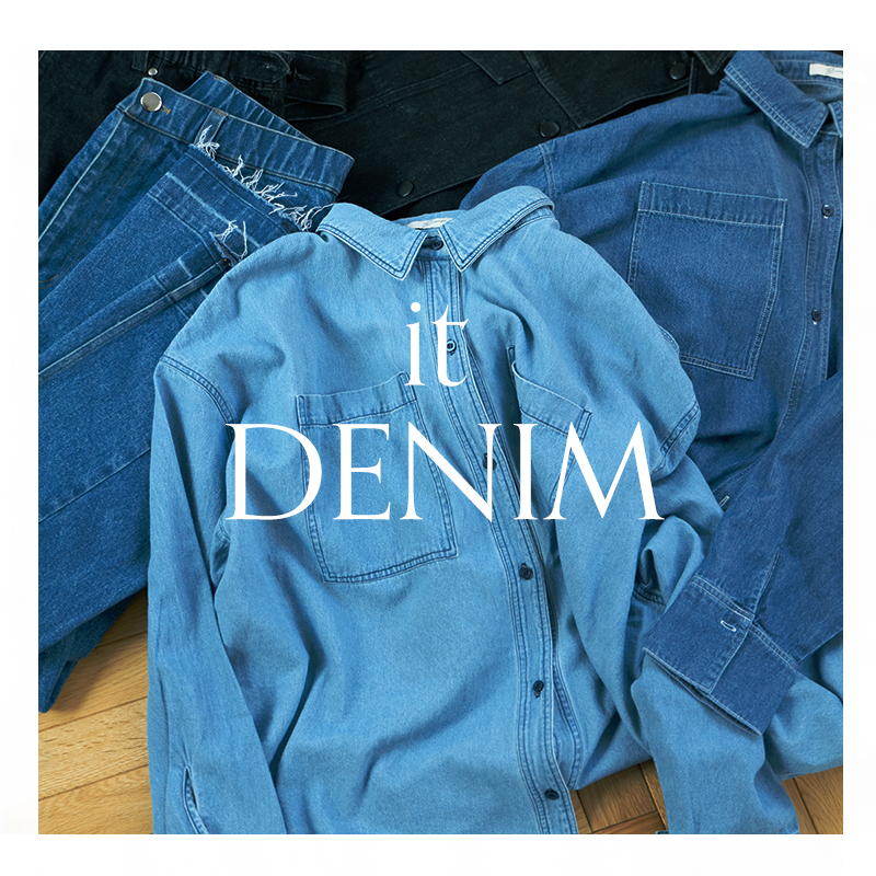 denim