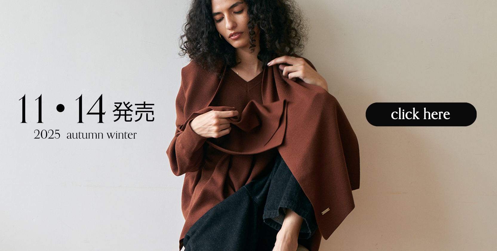 20251114new_バナー