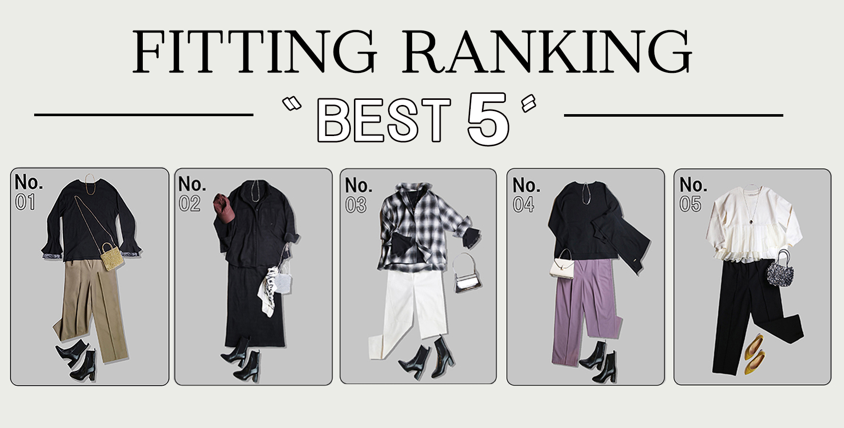 試着会RANKING_バナー