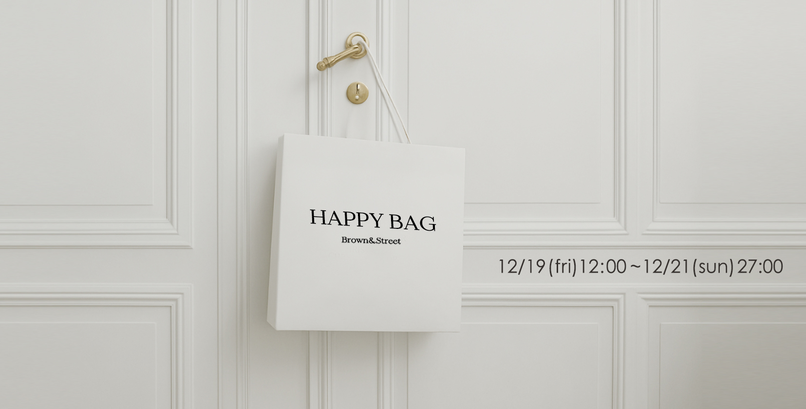 1219～HAPPYBAG