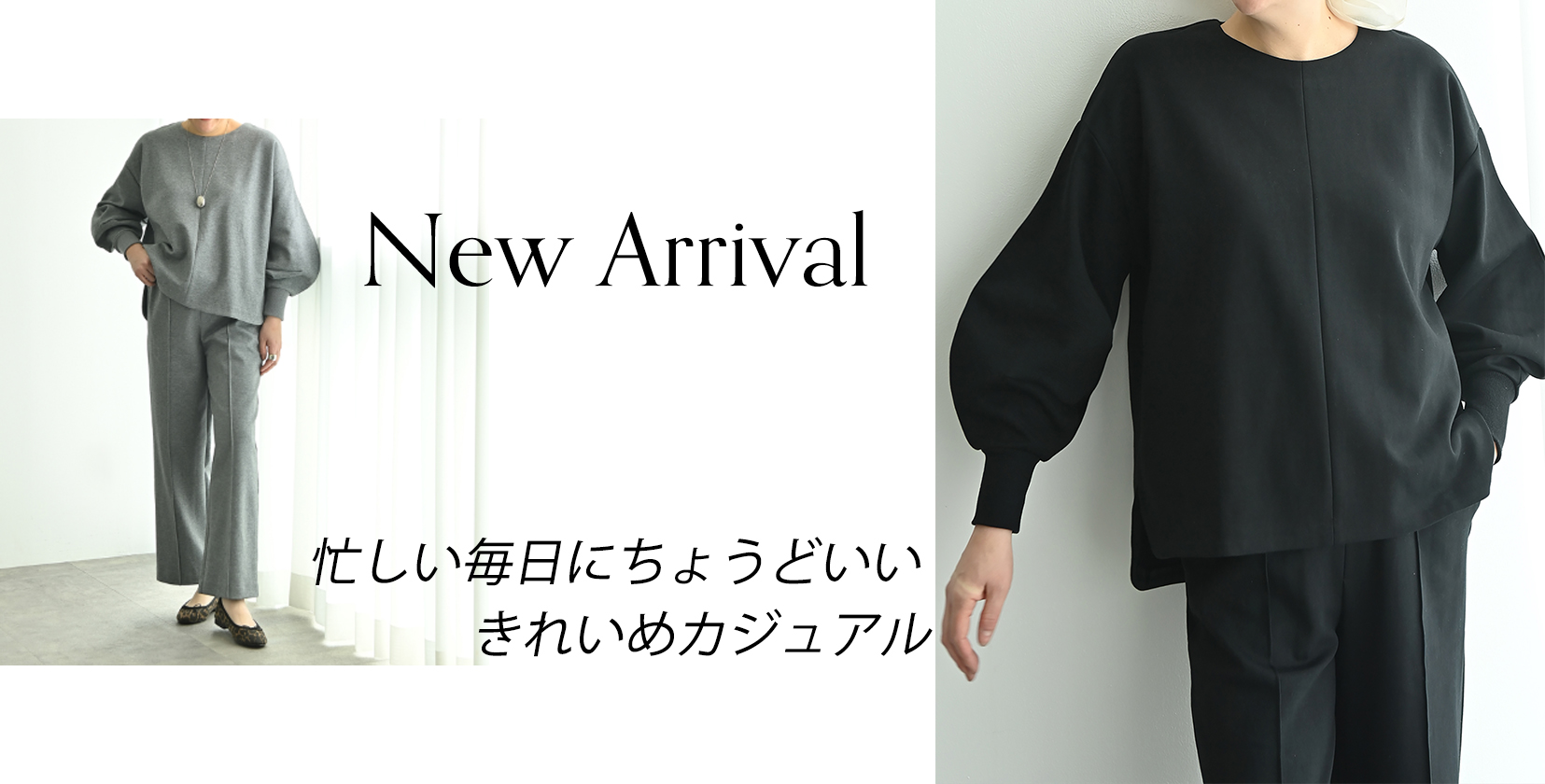 20260207new_バナー