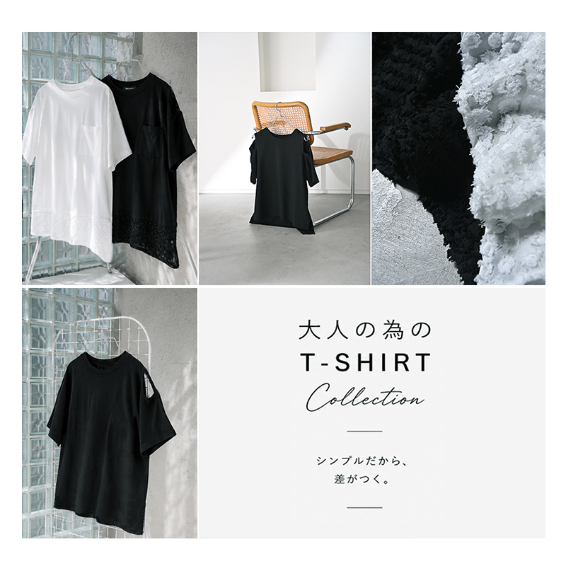 大人の為のTシャツ