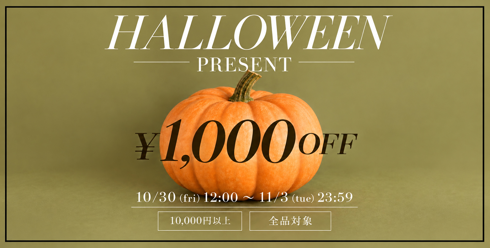  HALLOWEEN PRESENT_1030~1103